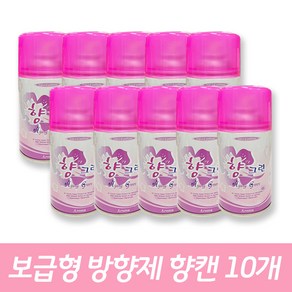 향누리 아로마 방향제 보급형10개 자동분사기 리필, 10개