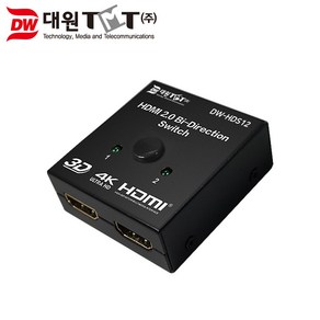 DW-HDS12 HDMI 2.0 선택기 (2:1 / 양방향 지원 / 버튼식), 응▶ (대원TMT) 대원티엠티 HDMI 2.0 양방향, !!굿!!, 1개