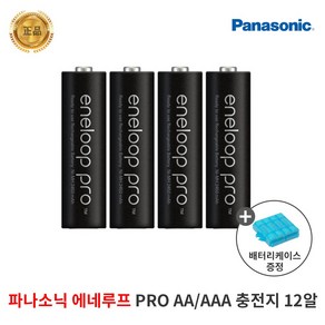 정품 파나소닉 에네루프 프로 AA / AAA 12알 950mAh, 1개