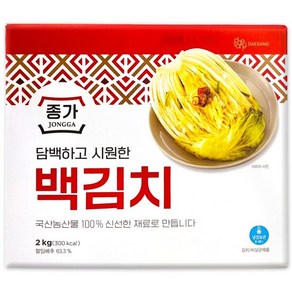 코스트코 종가집 국산 백김치 2kg 아이스박스+아이스팩 무료, 1개