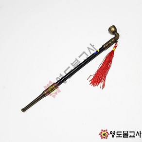 곰방대(소소-길이23cm)대감상자 곰방대작은것, 1개