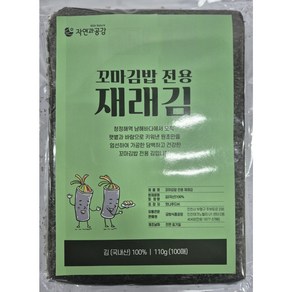 자연과 공감 꼬마김밥 전용 재래김 2절 100p, 1개, 110g