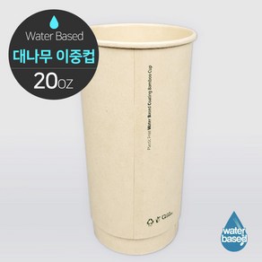 대나무 수성 코팅 단열 이중컵 20oz 400개