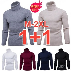 1+1 남성 심플 니트 셔츠 M-2XL 남성 스웨터 니트 터틀넥 스웨터 남성 캐시미어 긴팔티