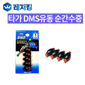 타가 DMS유동추 순간수중 바다낚시용품 수중찌, 1개