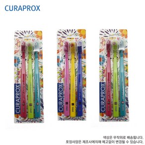 CURAPROX 스위스 큐라덴 큐라프록스 CS5460 울트라소프트 칫솔3개입, 3세트, 3개입