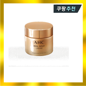 [AHC] 리얼골드 크림 50ml, 1개