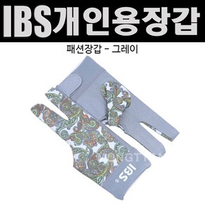 IBS패션개인장갑 그레이 (여성용), 1개