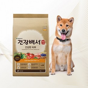 국산 건강백서 건강한피부10.2kg 강아지 사료 면역 알러지프리, 10.2kg