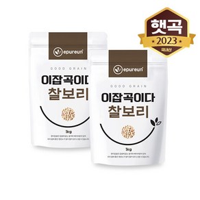 [이잡곡이다] (국산) 찰보리 1kg x 2봉