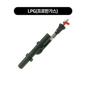 주방용 1자버너 (소) 일자버너 42x320mm