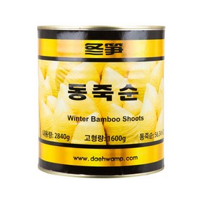 대화 동죽순 홀 2.84kg, 1개