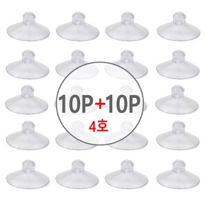 [큐방 20개 OR 연결고리 20개] (큐방 10P+10P =총20개 OR 연결고리 10P+10P=총20개) 매직 후크 압축 패드 햇빛가리개 부착 흡착 접착 고리 걸이, 큐방 D타입 4호투명 10P+10P, 1세트