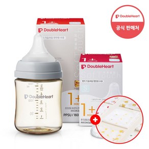 더블하트 3세대 PPSU 젖병 싱글160ml 새벽그레이 (젖꼭지S포함)+젖꼭지 2입x1개 (S)+손수건증정, 단품, 1개