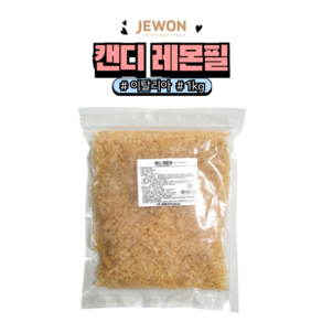 [아이스박스포장] 제원 캔디 레몬필 (이탈리아 레몬껍질 52.59%), 1개, 1kg
