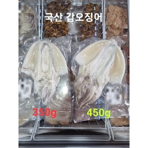 국산 반건조 갑오징어 캠핑용 구이용 볶음용 술안주, 400그람, 1개