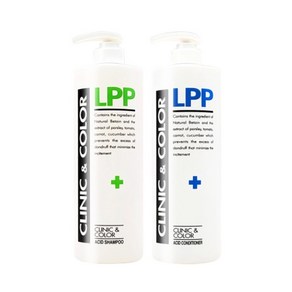 서울 클리닉 앤 칼라 LPP 산성샴푸 or 컨디셔너 1000ml