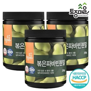 [토종마을] HACCP인증 페루산 볶은 파바빈분말 250g