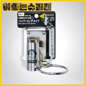 [고쿠쇼]망치걸이+파이프GTH-03, 1개