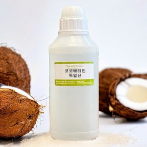 [더위치] 독일산 코코베테인 500ml 코코베타인 cocobetaine 코코-베타인, 1개