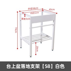 세면기받침대 하부 세면대 싱크볼 프레임 지지대 브래킷 받침대, 상세페이지 참고