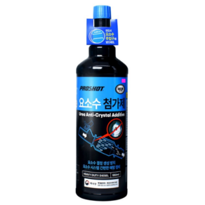 대형차 중장비용 디젤 요소수 첨가제 SCR 클리너 경고등 결정 생성 방지 550ml