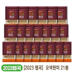 기타 2023 햅곡 벼꽃농부 오색현미 500g*21봉, 21개