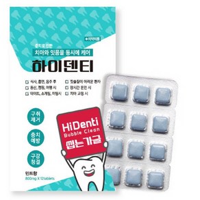 하이덴티 휴대용 무알콜 구강철경제 고체가글 입냄새제거 민트향, 1개, 800ml