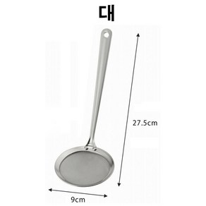 [라미스홈] 일본 고급형 스텐 미세 거름망 거품 건지개 거품국자 대, 1개, 대 사이즈