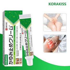 KORAKISS 피부 가려움 완화 및 진정 크림, 2개, 20g