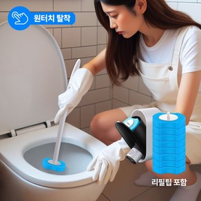 이즈코리아 변기뽀득이 벽걸이 클리너 청소솔 변기청소 욕실청소 리필팁, 블랙, 1개