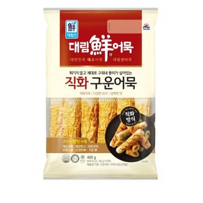 직화구운어묵 400g 사조대림 냉장, 1개