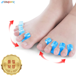 하우지 편안한 데일리 실리콘 발가락 벌리개 2개입, 1세트