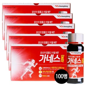 광동 가네스알파 100ml, 100개