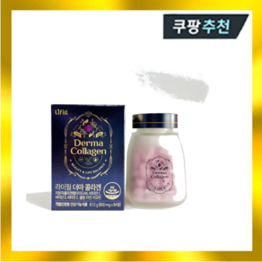 라이필 더마 콜라겐 800mg x 84정, 1개