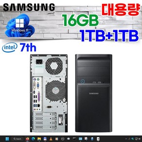 삼성 윈도우11 인텔7세대 미들형 중고컴퓨터 DB400T7 i5-7600 16GB 신품SSD1TB HDD1TB, 블랙 본체 키마장, T7 7600 16 1TB1TB, 1TB, WIN11 Po