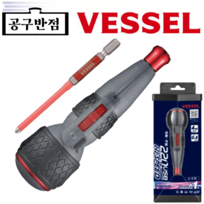 베셀 충전 드라이버 220USB-S1K, 2.220USB-5K, 1개