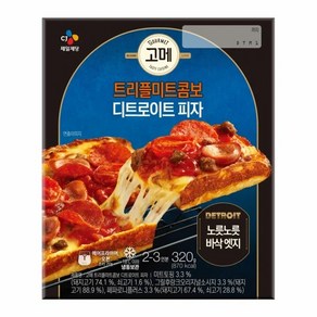 CJ 제일제당 고메 트리플미트콤보 디트로이트 피자 320g, 4개