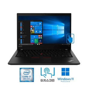 레노버 씽크패드 T490S i7-8665U 16G NVME 1TB 14인치 풀HD 터치스크린 윈도우11 중고노트북, WIN11 Po, 16GB, 블랙