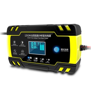 자동차 배터리 충전기 LCD 12V/24V자동식별 오토바이 충전기, 옐로우, 15cm