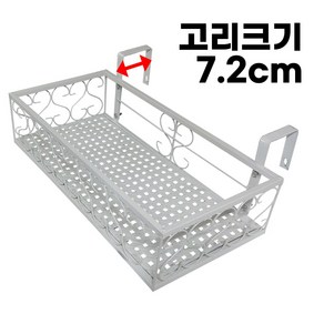 모칸도 베란다 화분걸이 난간 화분걸이대 (일반 직각형 50x20cm) 난간용 고리, 02.화분걸이대(직각형)50X20_화이트, 1개