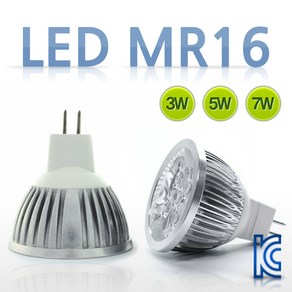 나이스조명 LED할로겐 MR16 3W/5W/7W