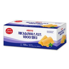 서울우유 체다 슬라이스 치즈1800멀티 100개입, 1.8kg, 1개