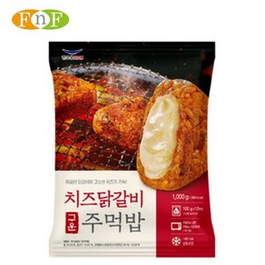 한우물 한끼해줘 치즈닭갈비 구운주먹밥 100g x3봉, 3개