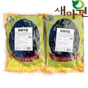 새마원 HACCP 파래무침 2kg 완도산 파래 사용, 2개