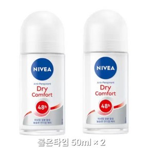 니베아 드라이 컴포트 롤온 데오드란트, 50ml, 2개