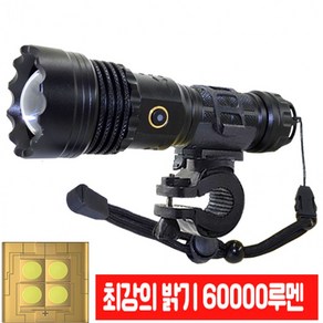 자전거 자전거라이트 후레쉬 안전등 화이트레이저칩4개 25C LED 전조등, 4개, 상세페이지 참조, 상세페이지 참조