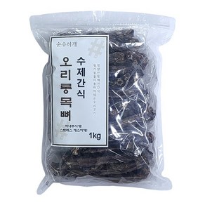 순수하개 강아지 오리 수제간식, 1개, 1kg, 오리 롱목뼈