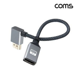 [IH693] Coms HDMI 연장 케이블 젠더 MF 4K 60Hz UHD 15cm 꺾임형, 1개