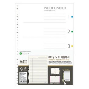 문화 A4 30공노트 리필내지 50P N950-7S1 바인더 속지, 4개